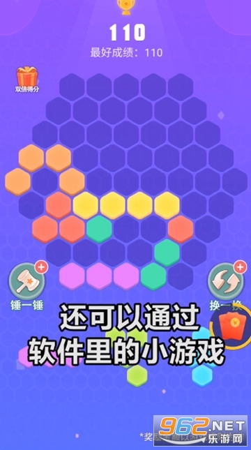 �����׬Ǯ����v2.5.0 �ٷ����ͼ3