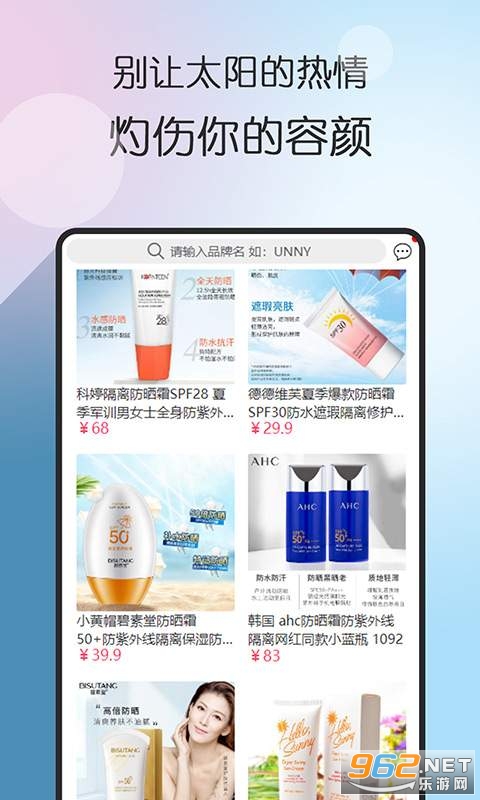 ��ɹ��appv100���°��ͼ0