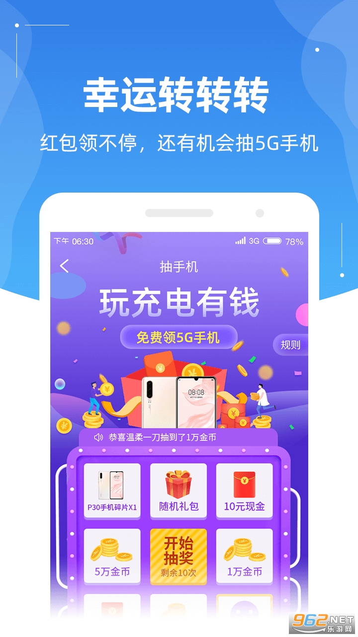 �����׬Ǯappv2.5.0 �����ֽ�ͼ2