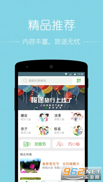��;����app��ͼ1