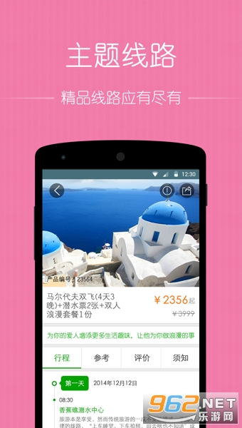 ��;����app��ͼ0