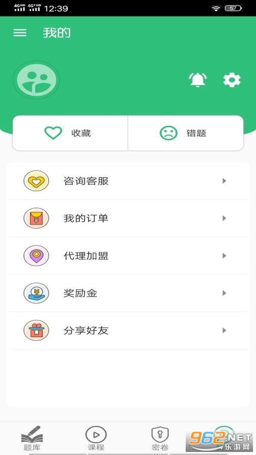 �������������м�����appv1.1.6 ����ģ���ͼ2