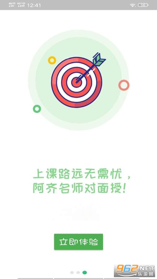 �������������м�����appv1.1.6 ����ģ���ͼ0