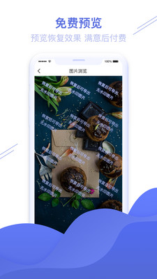 ��ƬͼƬ�ָ�����appv1.3.27 ��׿���ͼ1