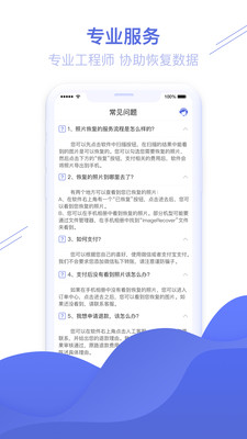 ��ƬͼƬ�ָ�����appv1.3.27 ��׿���ͼ0
