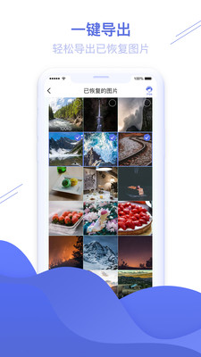 ��ƬͼƬ�ָ�����appv1.3.27 ��׿���ͼ2