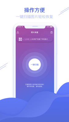 ��ƬͼƬ�ָ�����appv1.3.27 ��׿���ͼ3
