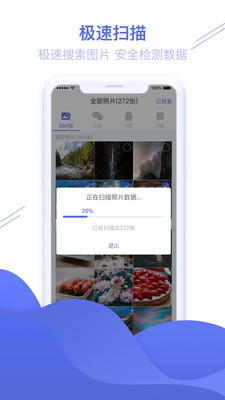 ��ƬͼƬ�ָ�����appv1.3.27 ��׿���ͼ4