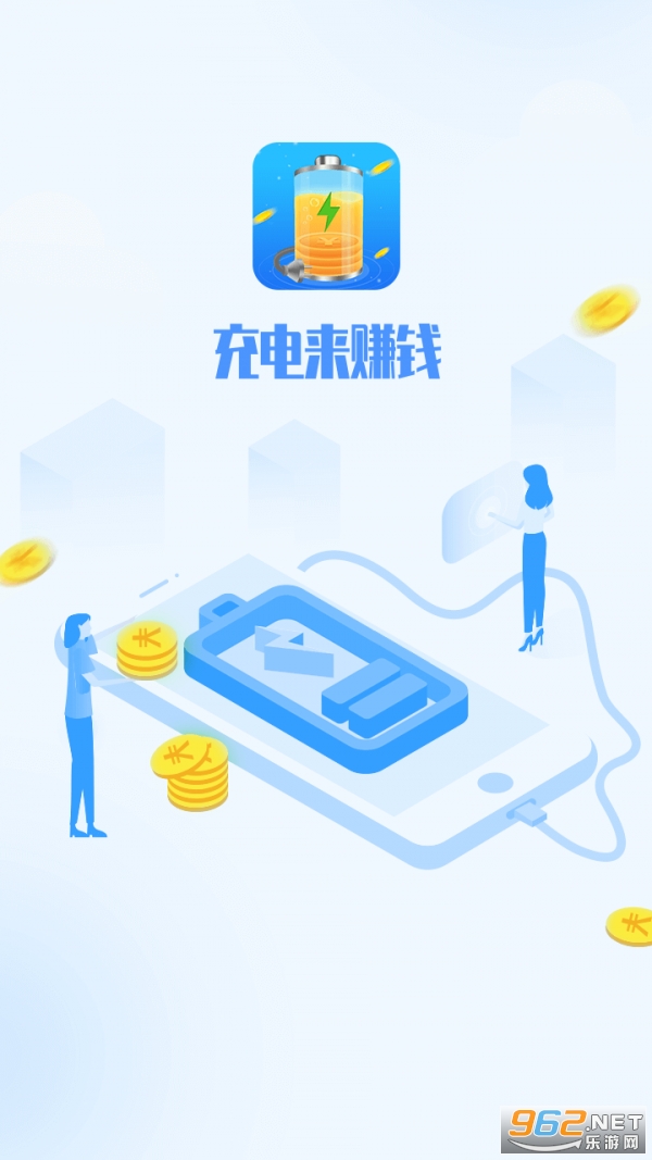�����׬Ǯ�����v2.5.0 �����ֽ�ͼ4