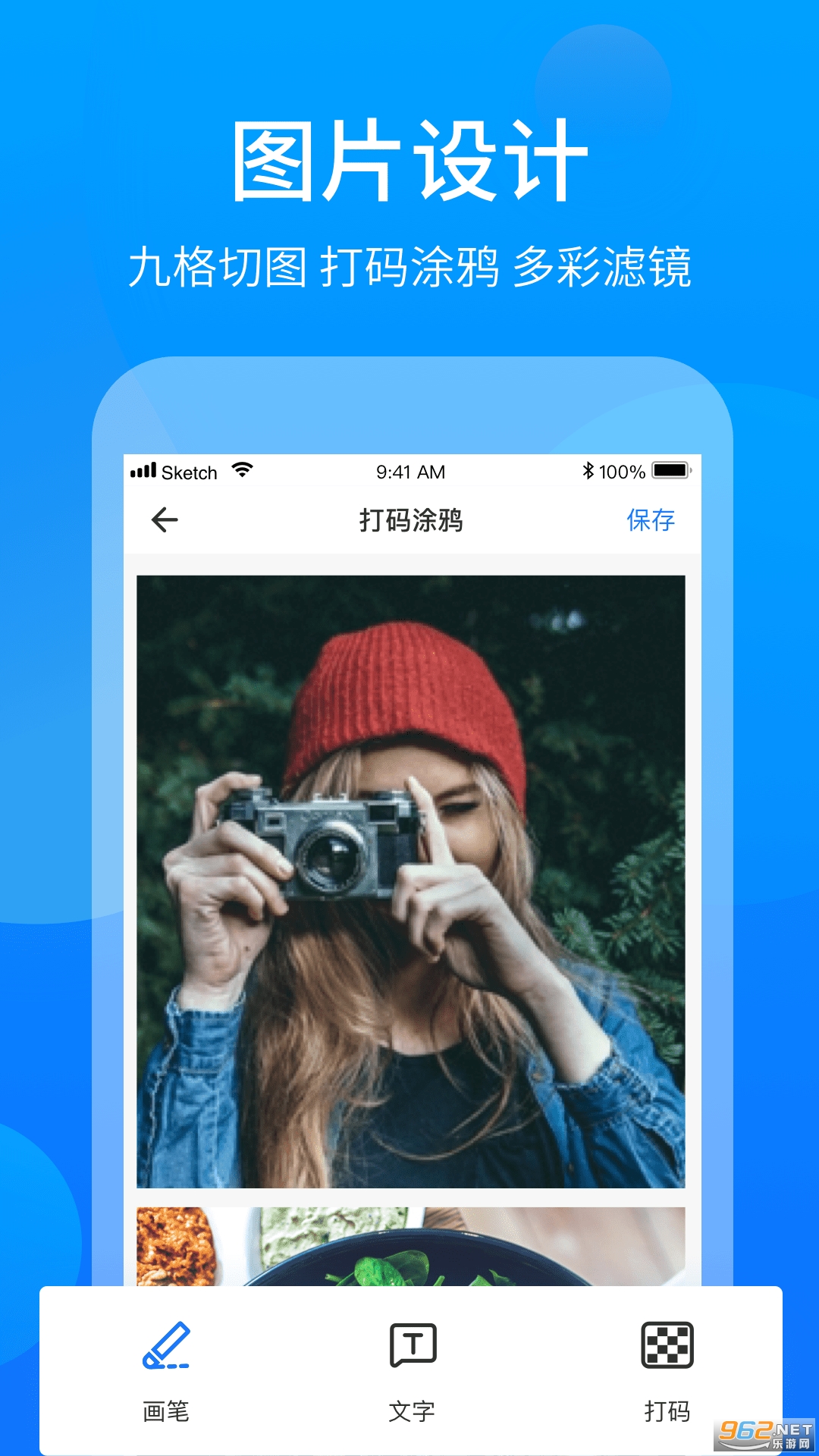 ��ţţappv2.0.1 ��׿���ͼ0