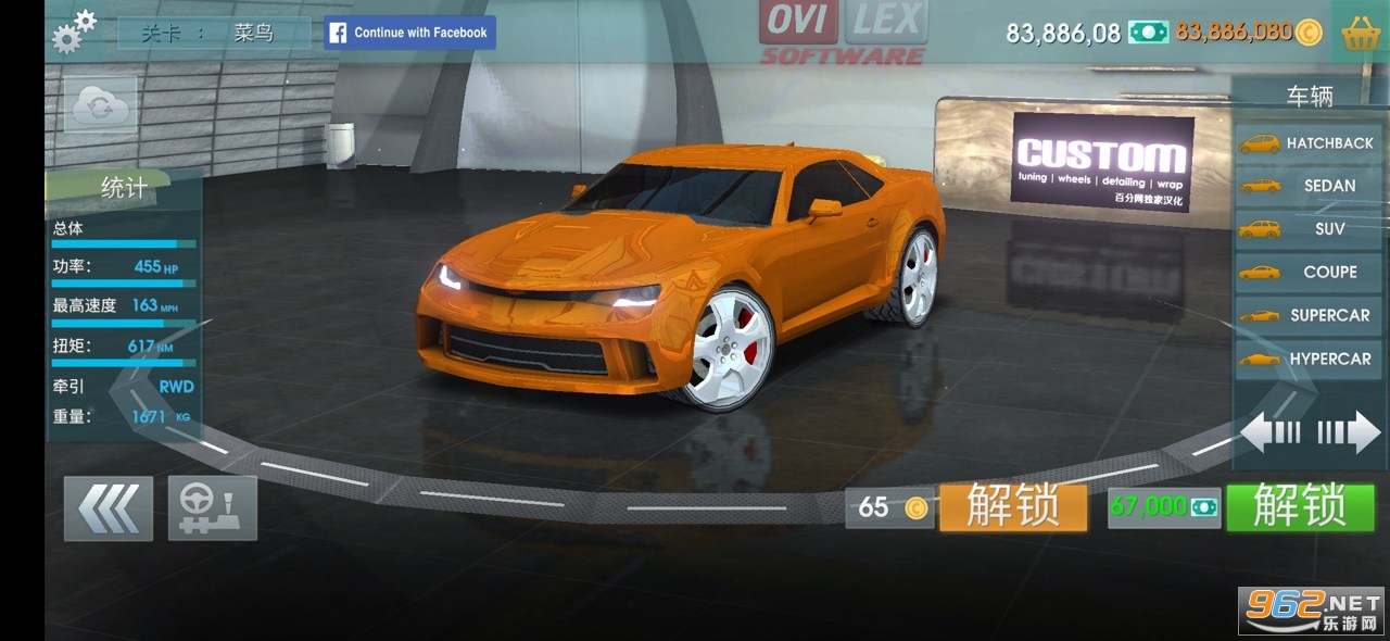 ��ʻѧУģ��2020��׿��v5.8.0 ���°汾��ͼ1