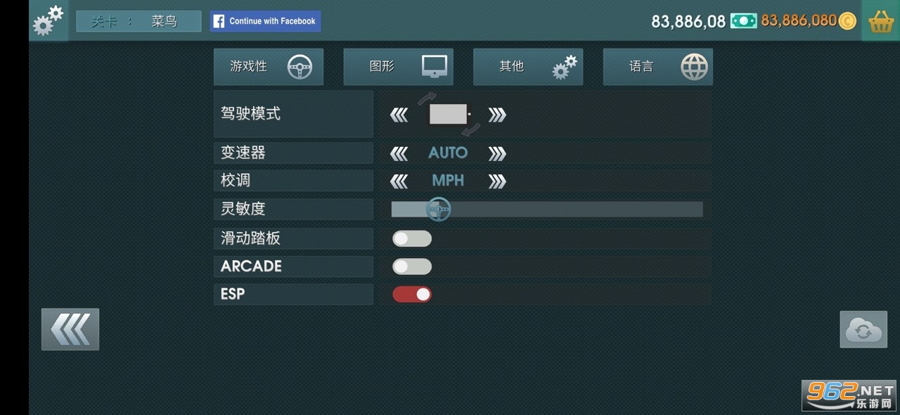 ��ʻѧУģ��2020��׿��v5.8.0 ���°汾��ͼ2