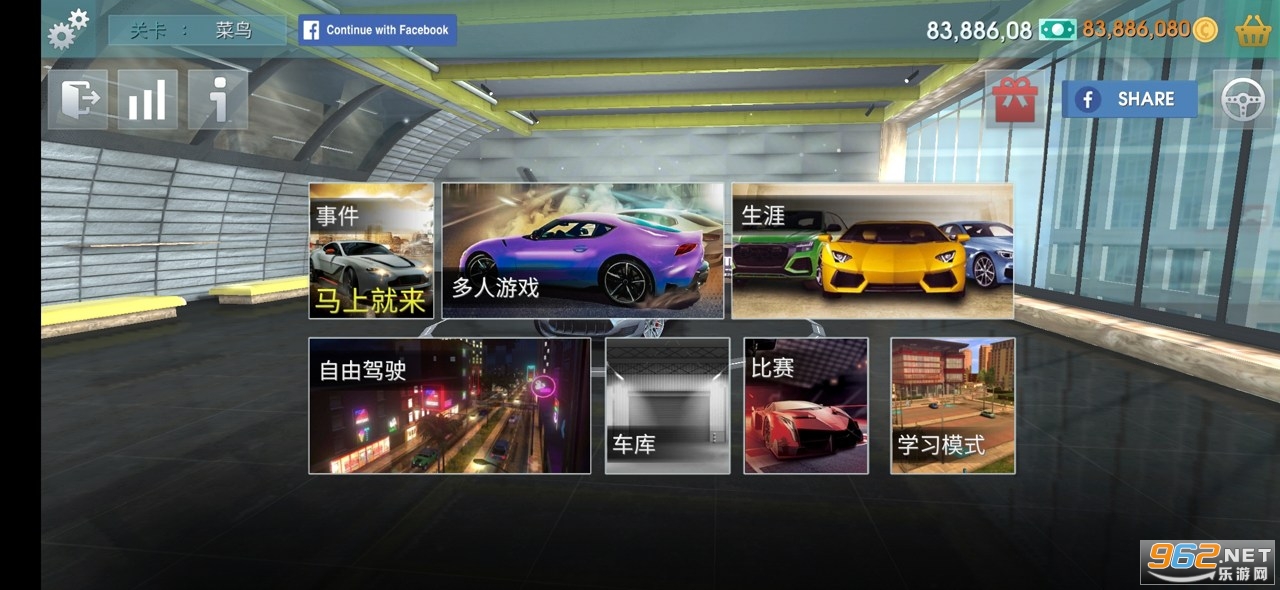 ��ʻѧУģ��2020��׿��v5.8.0 ���°汾��ͼ4