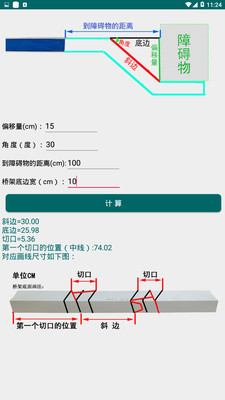 �żܼ������̳�appv3.1 �ٷ����ͼ2