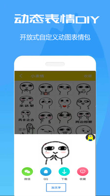 ���߶�ͼ�����appv1.0.1 ��׿���ͼ4