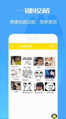 ���߶�ͼ�����appv1.0.1 ��׿���ͼ1