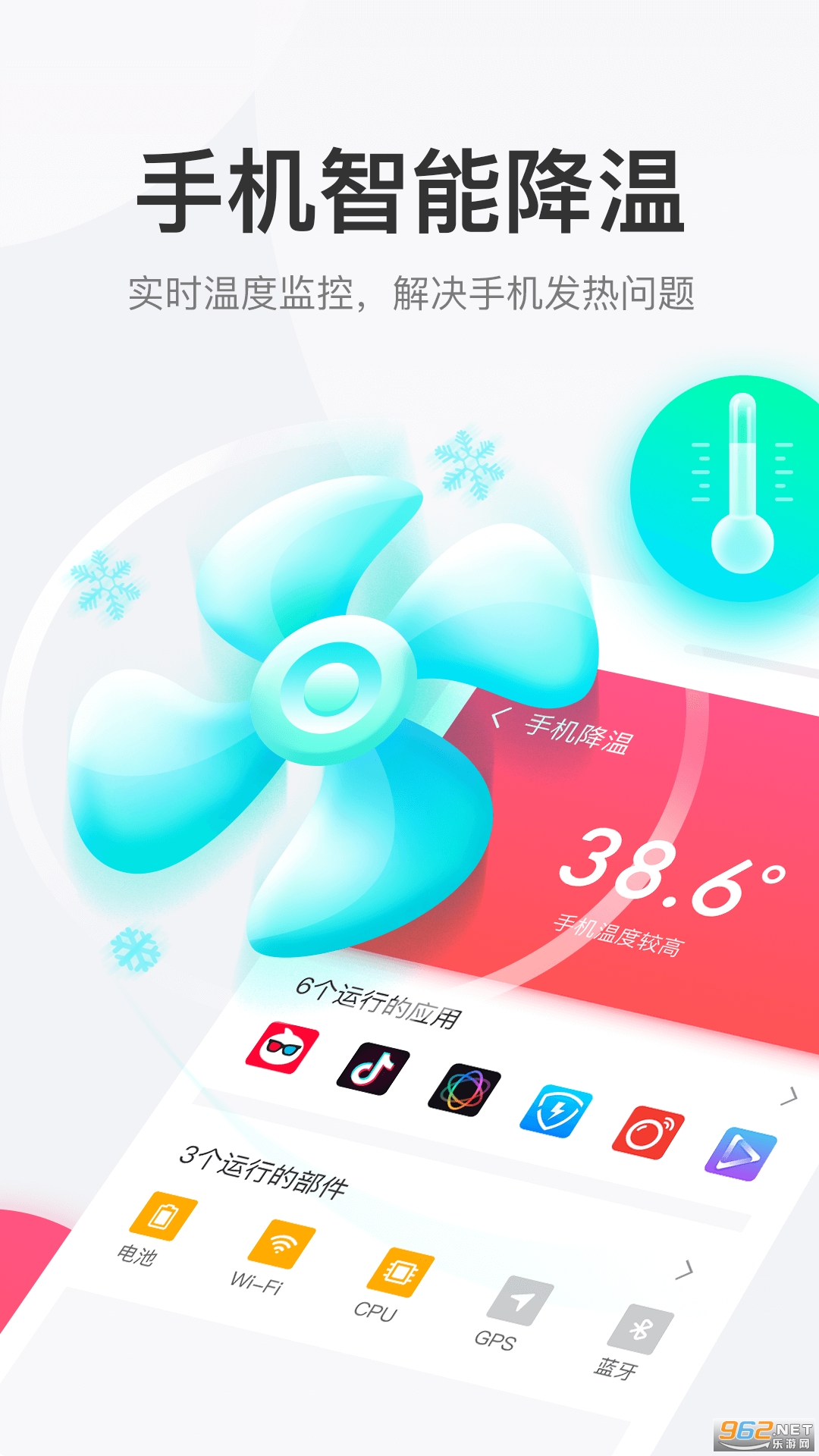 �������appv3.0.0��ͼ1