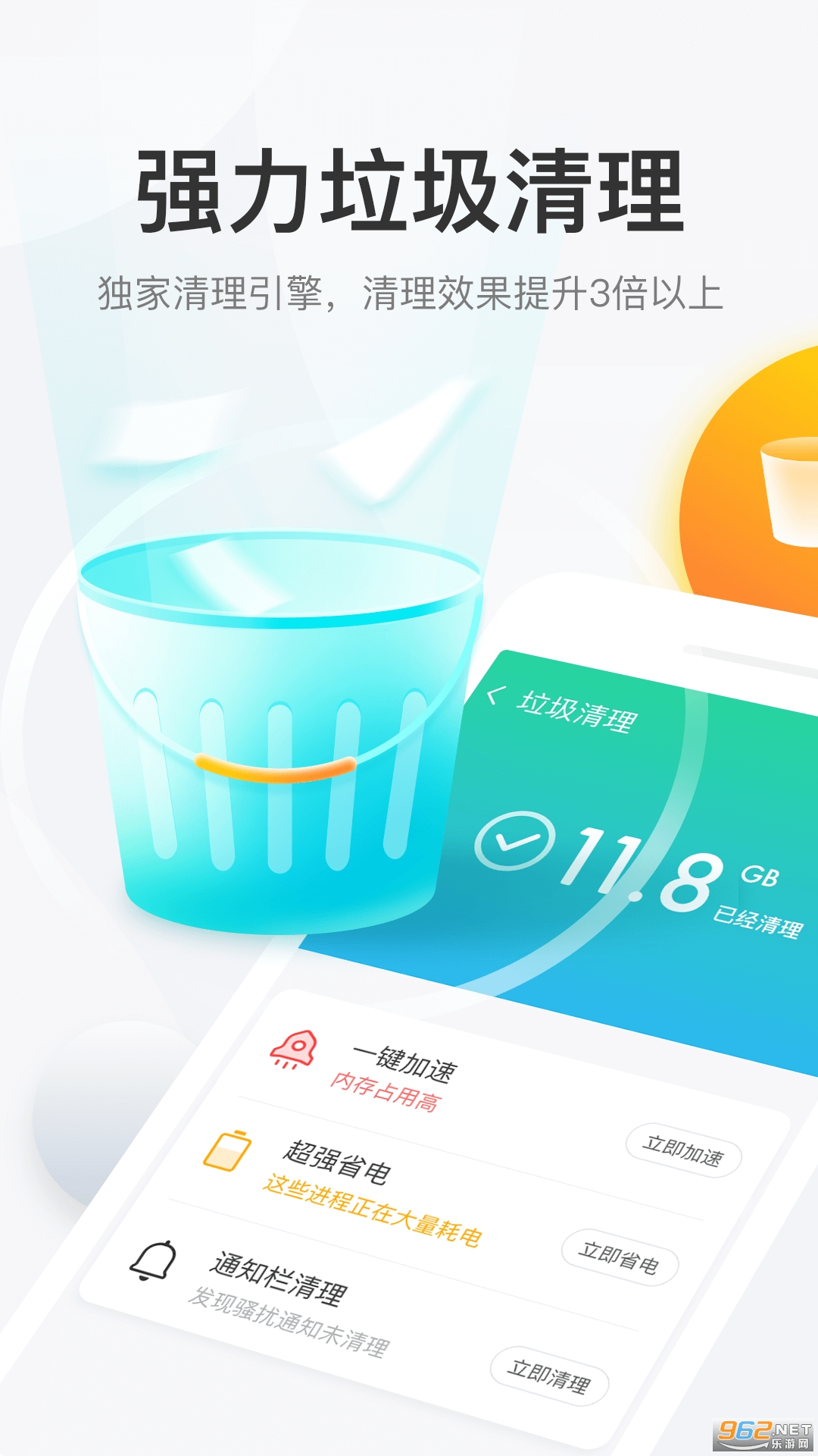 �������appv3.0.0��ͼ2