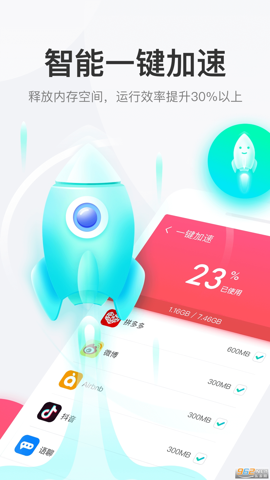 �������appv3.0.0��ͼ3