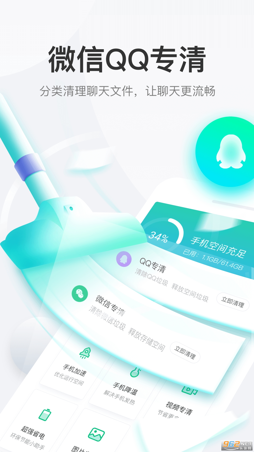 �������appv3.0.0��ͼ4