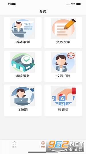 �����app��ͼ1