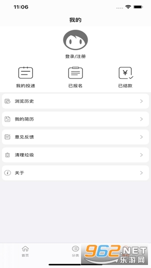 �����app��ͼ2