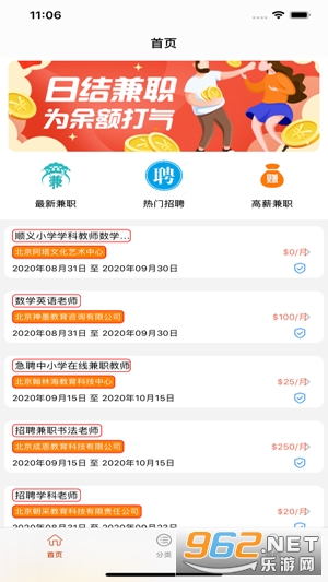 �����app��ͼ0