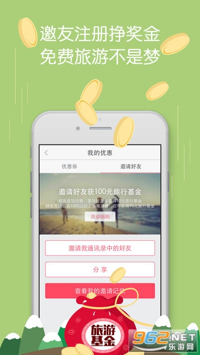 ����������app��ͼ0