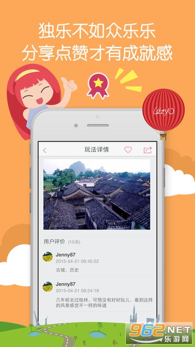 ����������app��ͼ1