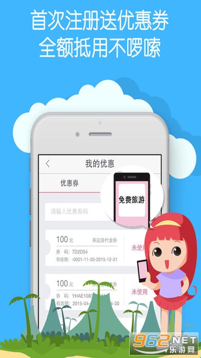 ����������app��ͼ2