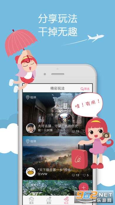 ����������app��ͼ3