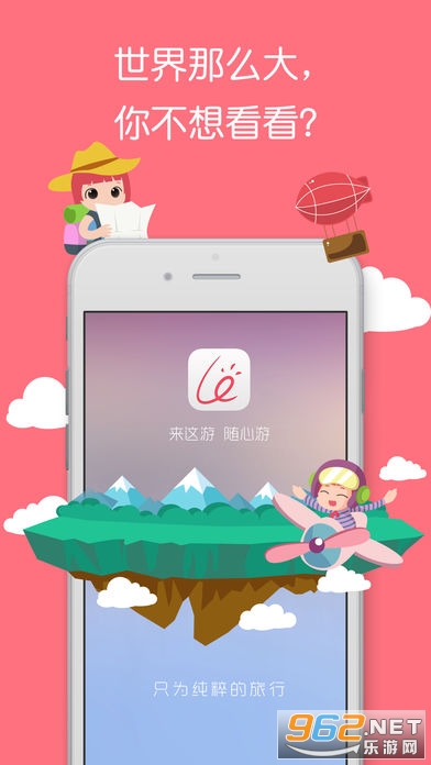 ����������app��ͼ4