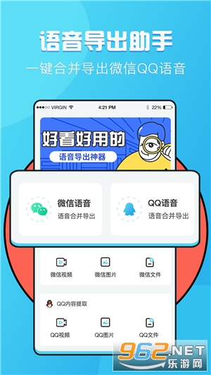 ������ȡ����appv1.0.2���°��ͼ0