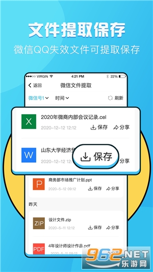 ������ȡ����appv1.0.2���°��ͼ3