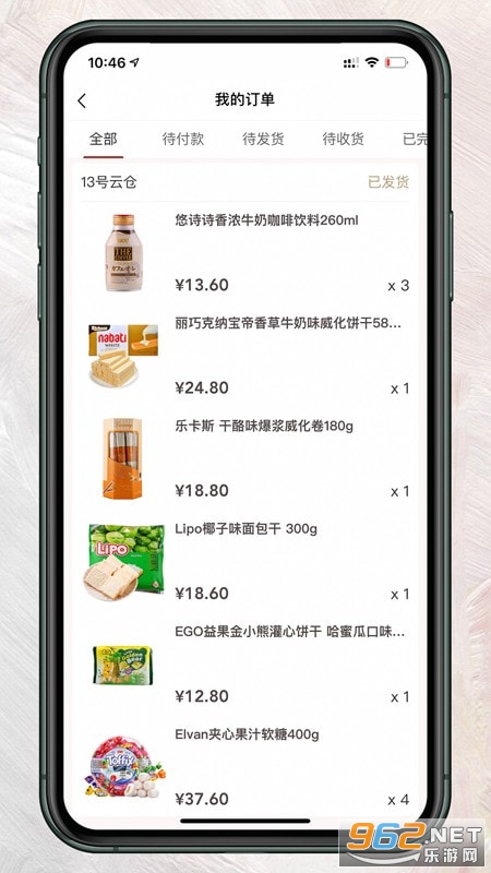 ǧ�����°�v2.1.8 ��׿���ͼ0