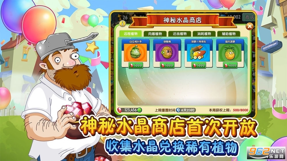 ���տ���ս��ʬ�ٷ����ͼ3