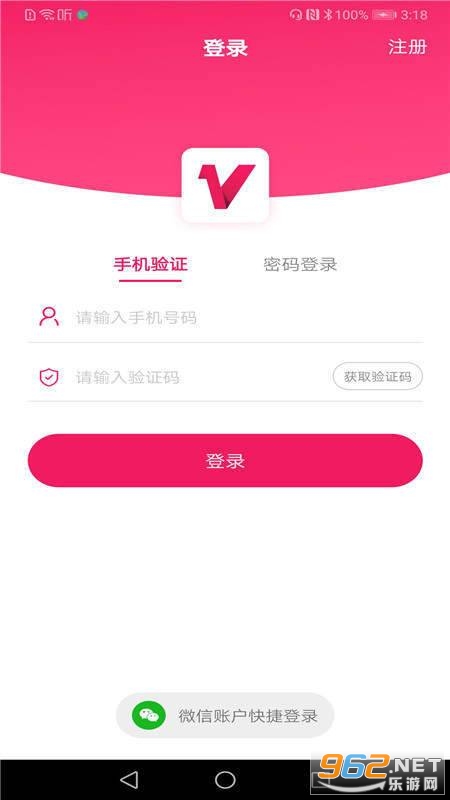 通明小v兼职赚钱软件截图0