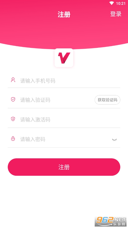 通明小v兼职赚钱软件截图2
