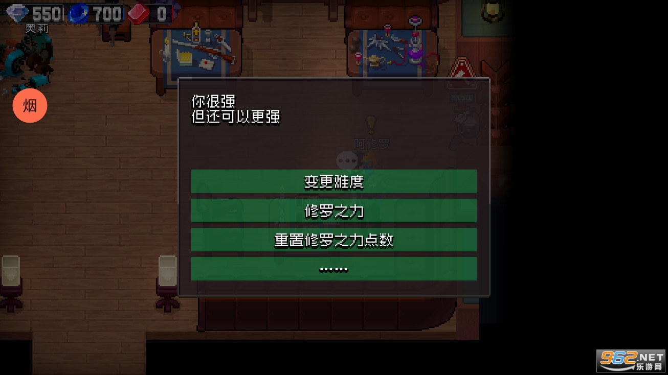 ս������(�����޸���)�ƽ��v2.3.4 ȫ��ɫȫ�����ͼ1
