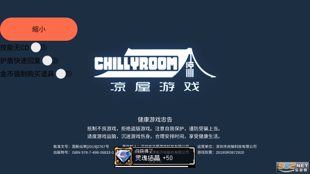 ս������(�����޸���)�ƽ��v2.3.4 ȫ��ɫȫ�����ͼ3
