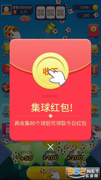 ������������v1.1.2 ��׿���ͼ0