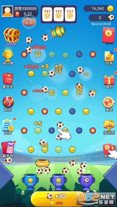 ������������v1.1.2 ��׿���ͼ1