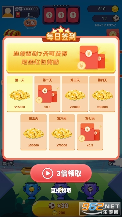 ������������v1.1.2 ��׿���ͼ2