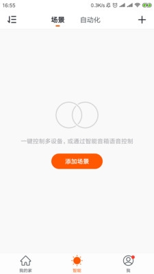 ��֪�������ܼҾ�app��ͼ0