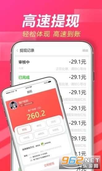 ���������ٰ���appv1.2 ׬Ǯ�������ͼ1