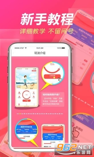���������ٰ���appv1.2 ׬Ǯ�������ͼ2
