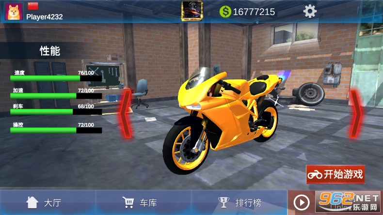 Ħ��ɽԽҰ�����޽�Ұ�v1.0.1��ͼ2