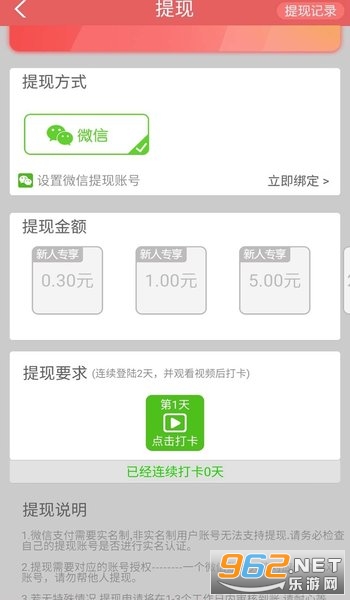 ����Ҳ�ᱦ�����v1.0.0�����ֽ�ͼ0