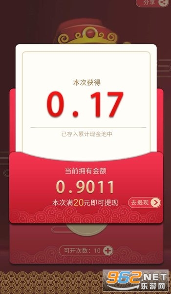 ����Ҳ�ᱦ�����v1.0.0�����ֽ�ͼ2
