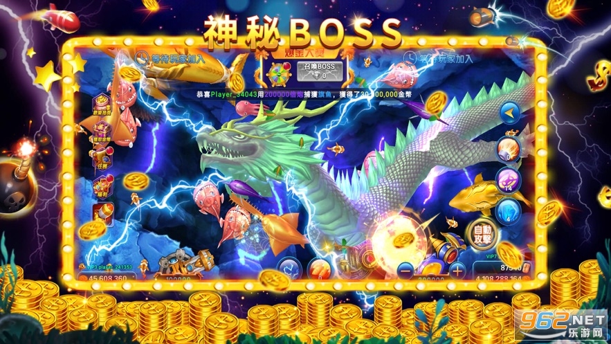 力傲天天玩捕鱼安卓版截图2